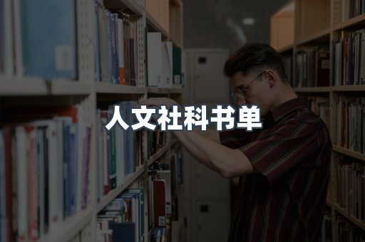 海外电子书