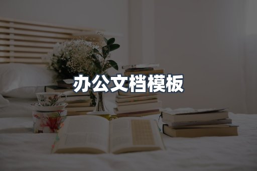 PDF电子书下载